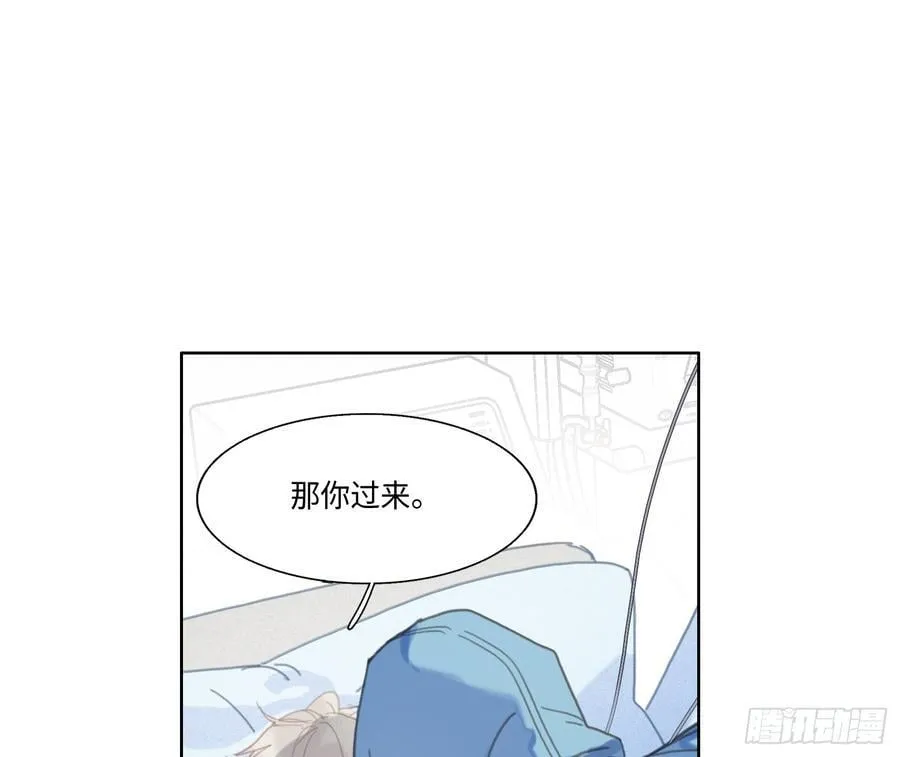 预言弥散·10 第80页