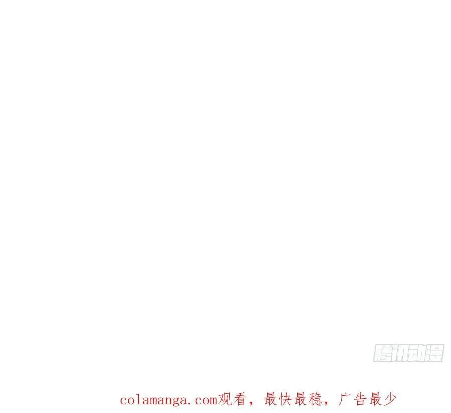 预言弥散·10 第99页