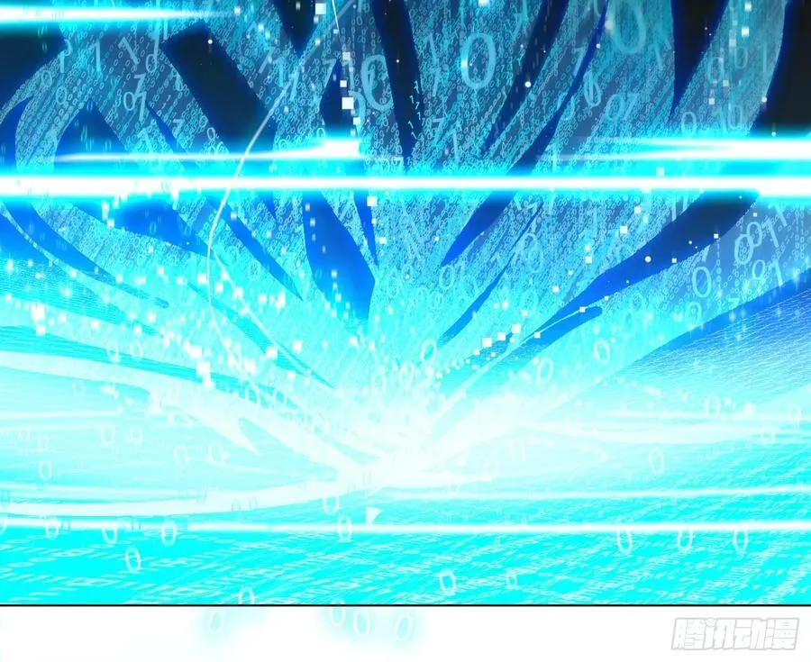 预言弥散·11 第3页