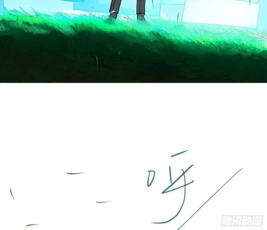 预言弥散·11 第20页