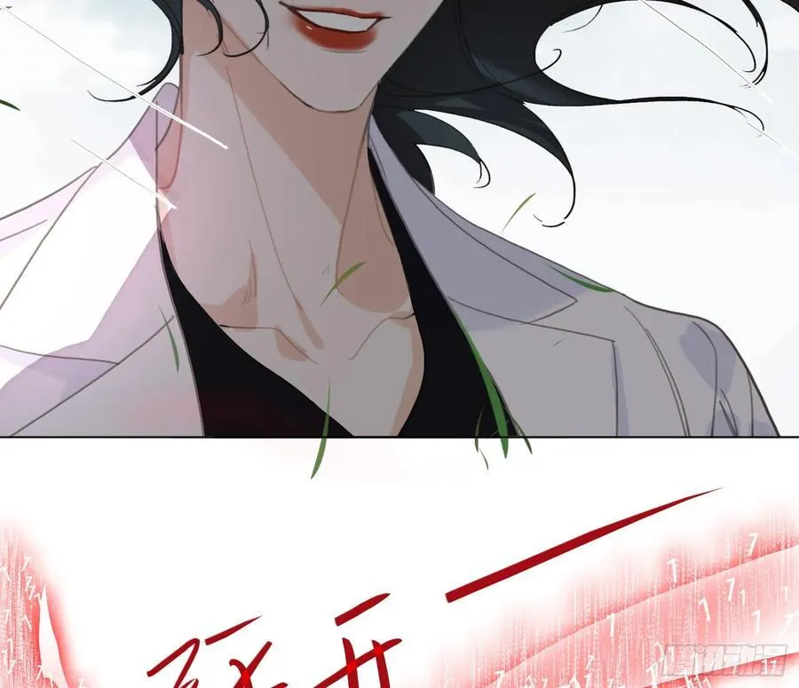 预言弥散·11 第26页