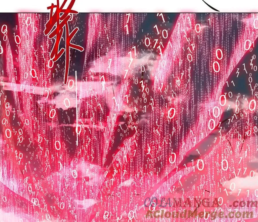预言弥散·11 第29页