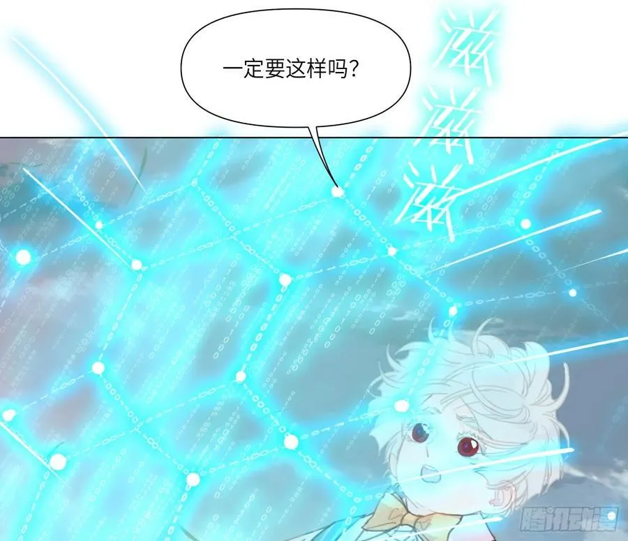 预言弥散·11 第31页