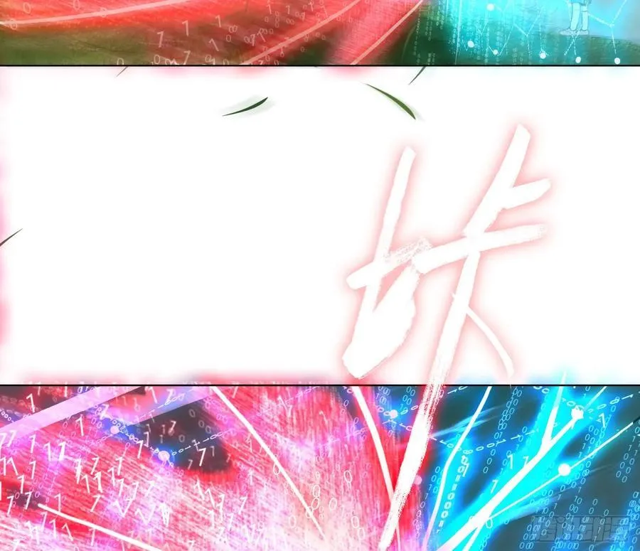 预言弥散·11 第34页