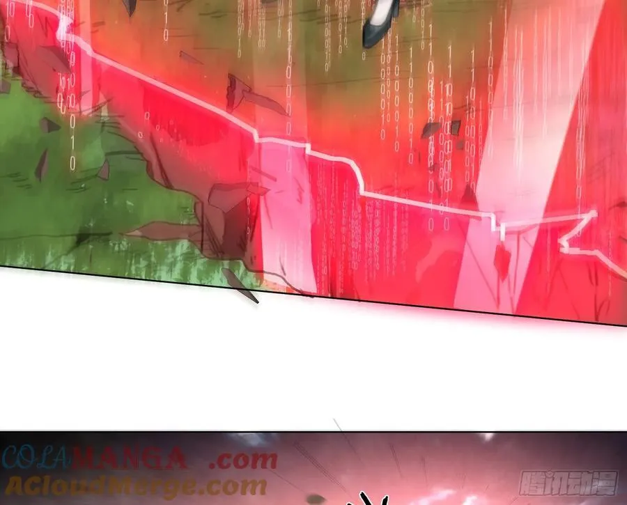 预言弥散·11 第61页