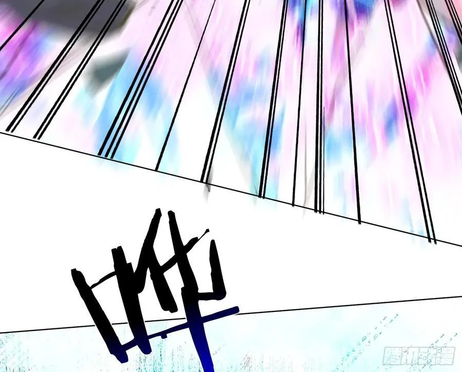 预言弥散·11 第63页