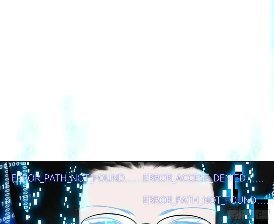 预言弥散·11 第70页