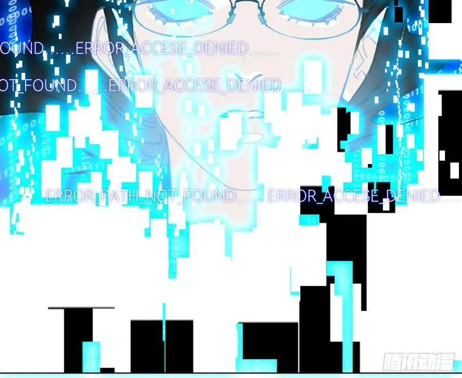 预言弥散·11 第71页