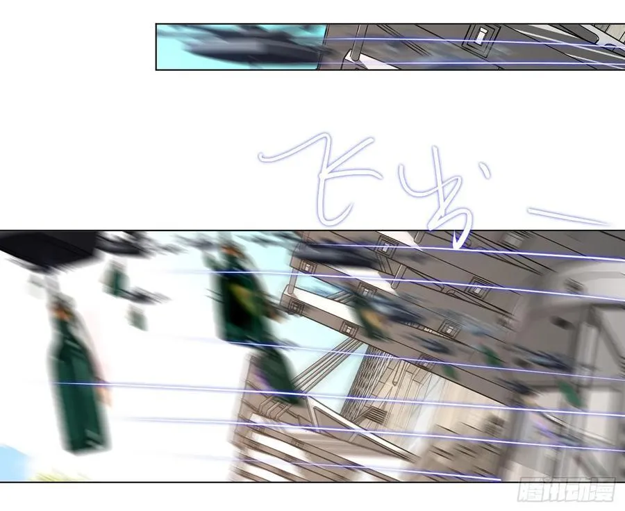 预言弥散·11 第75页