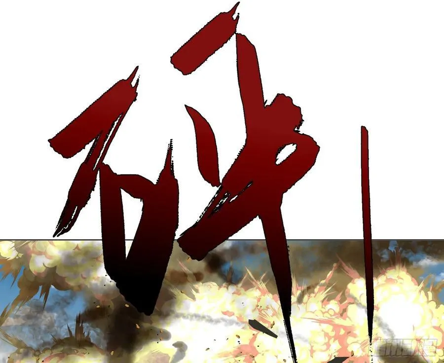 预言弥散·11 第76页