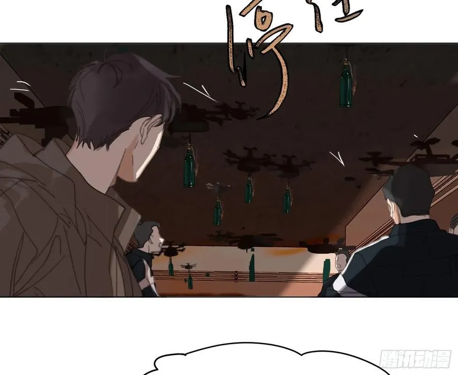 预言弥散·11 第79页