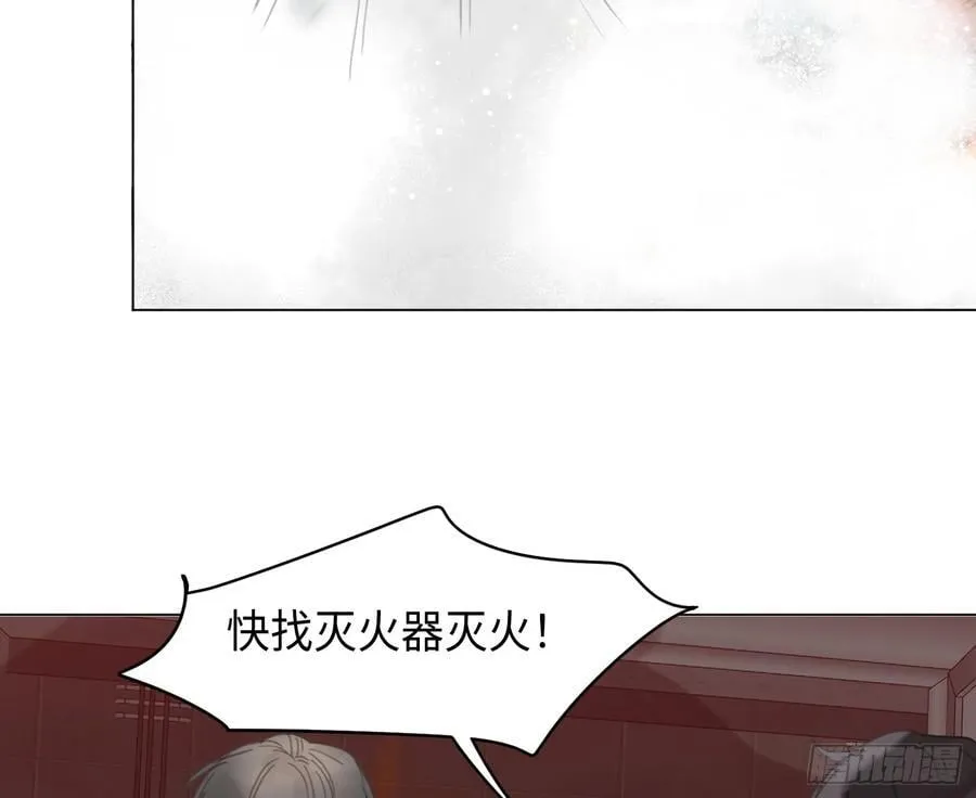 预言弥散·11 第82页