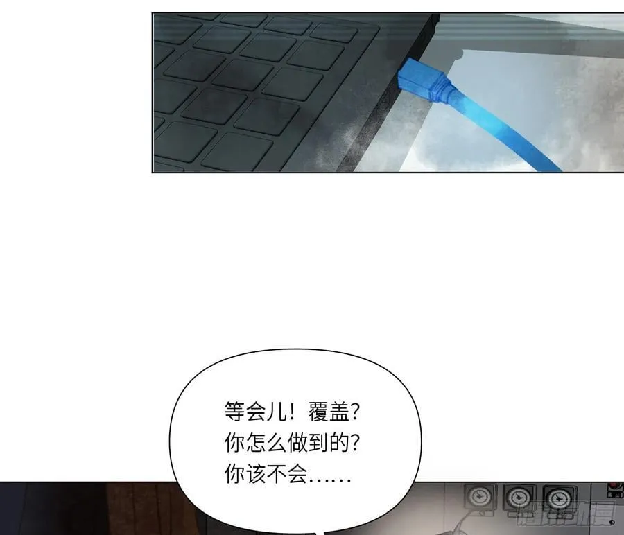 预言弥散·11 第91页