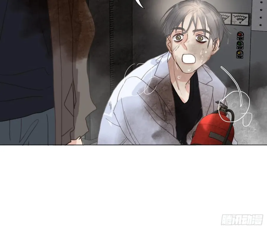 预言弥散·11 第92页
