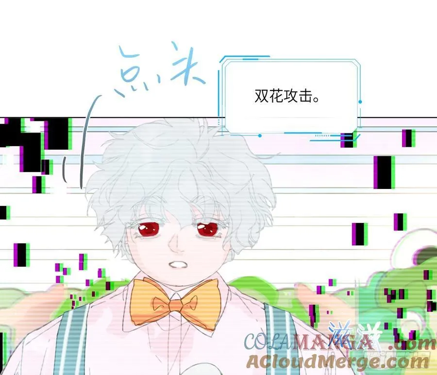 预言弥散·11 第93页