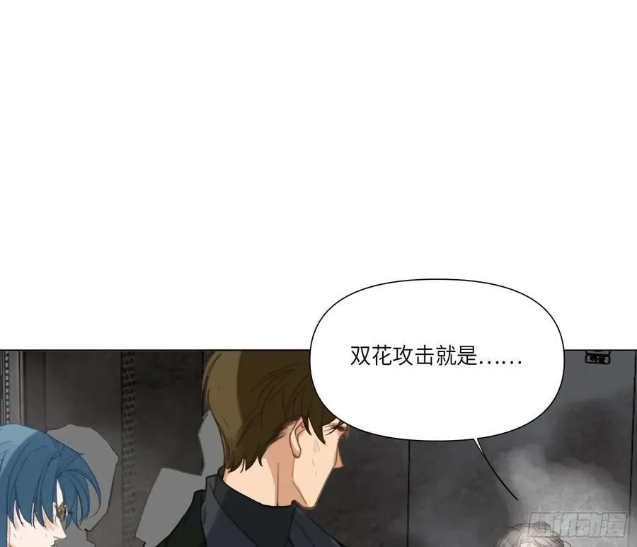 预言弥散·11 第96页
