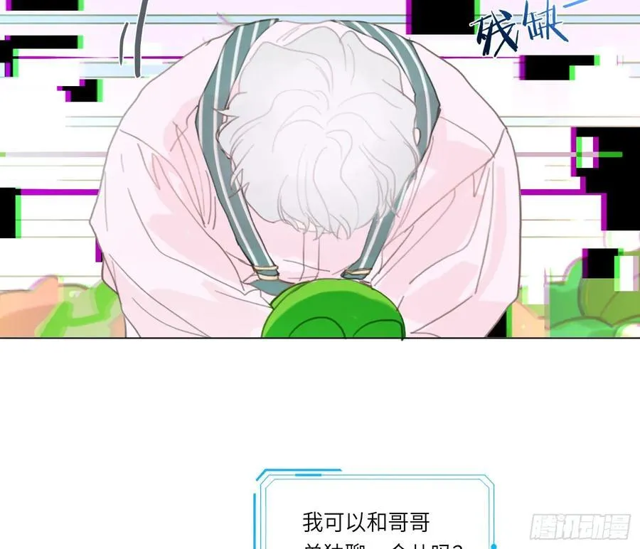预言弥散·11 第98页