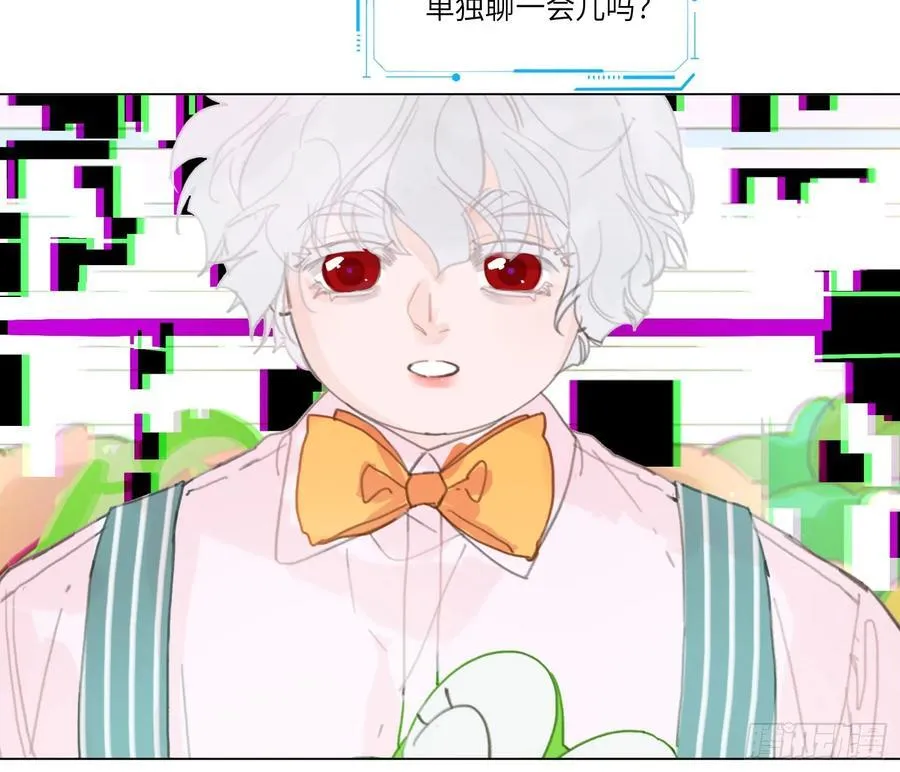 预言弥散·11 第99页