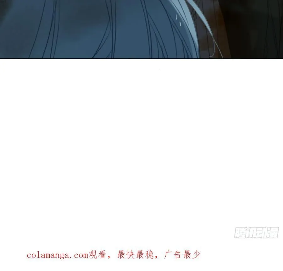 预言弥散·11 第103页