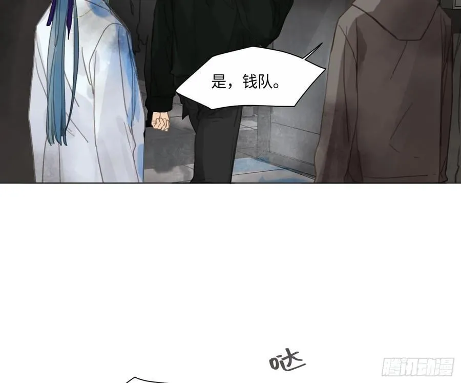 预言弥散·12 第3页