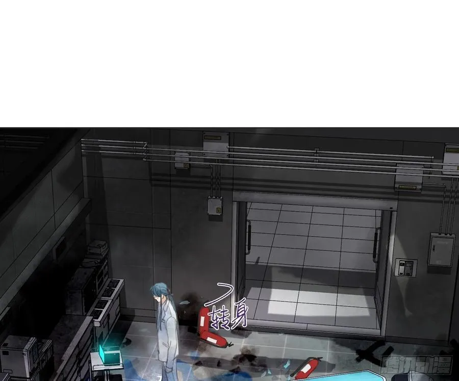 预言弥散·12 第6页