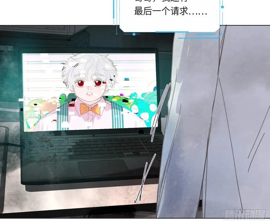 预言弥散·12 第8页