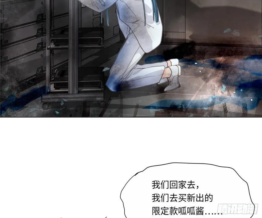 预言弥散·12 第12页