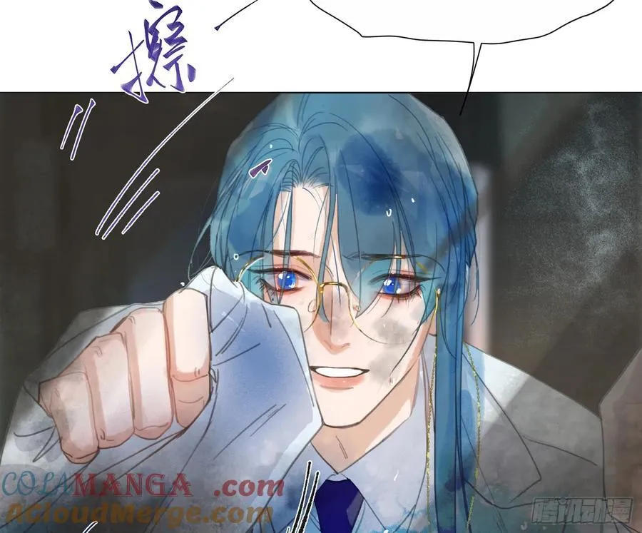 预言弥散·12 第13页