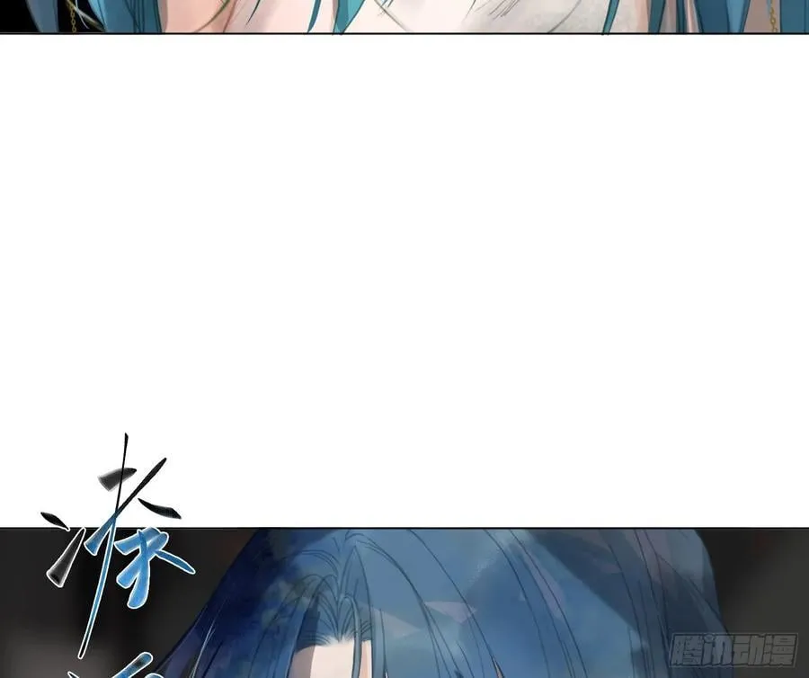 预言弥散·12 第21页
