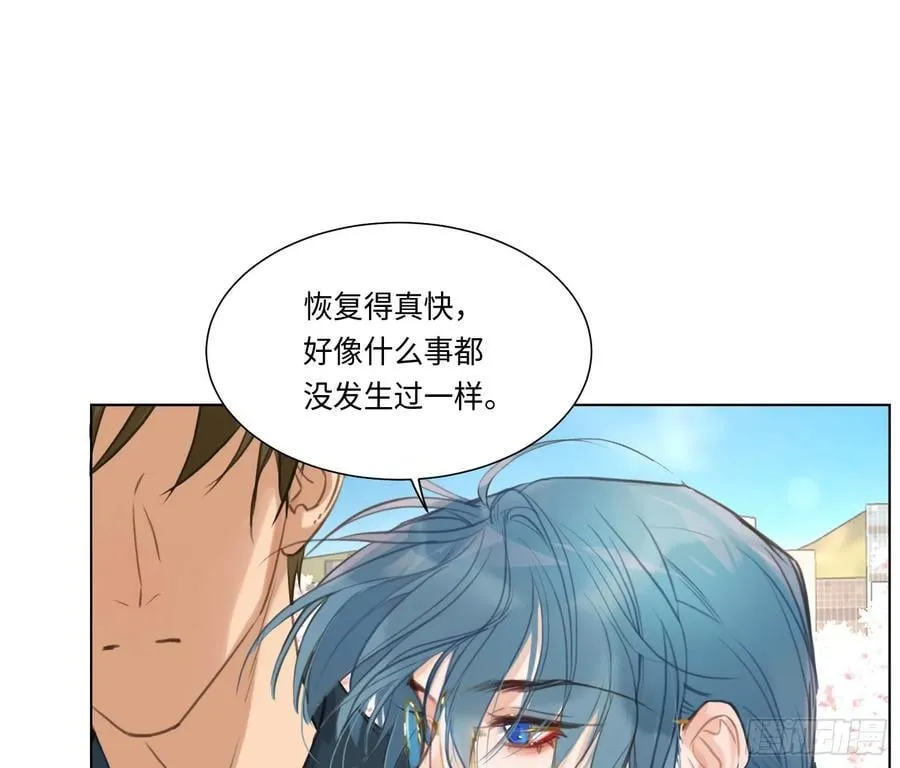 预言弥散·12 第50页