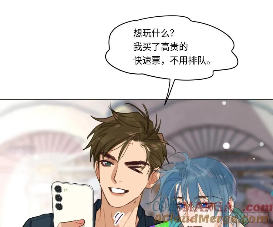 预言弥散·12 第61页