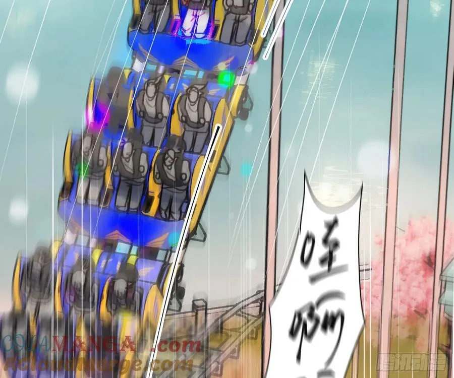 预言弥散·12 第67页