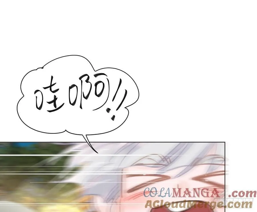 预言弥散·12 第73页