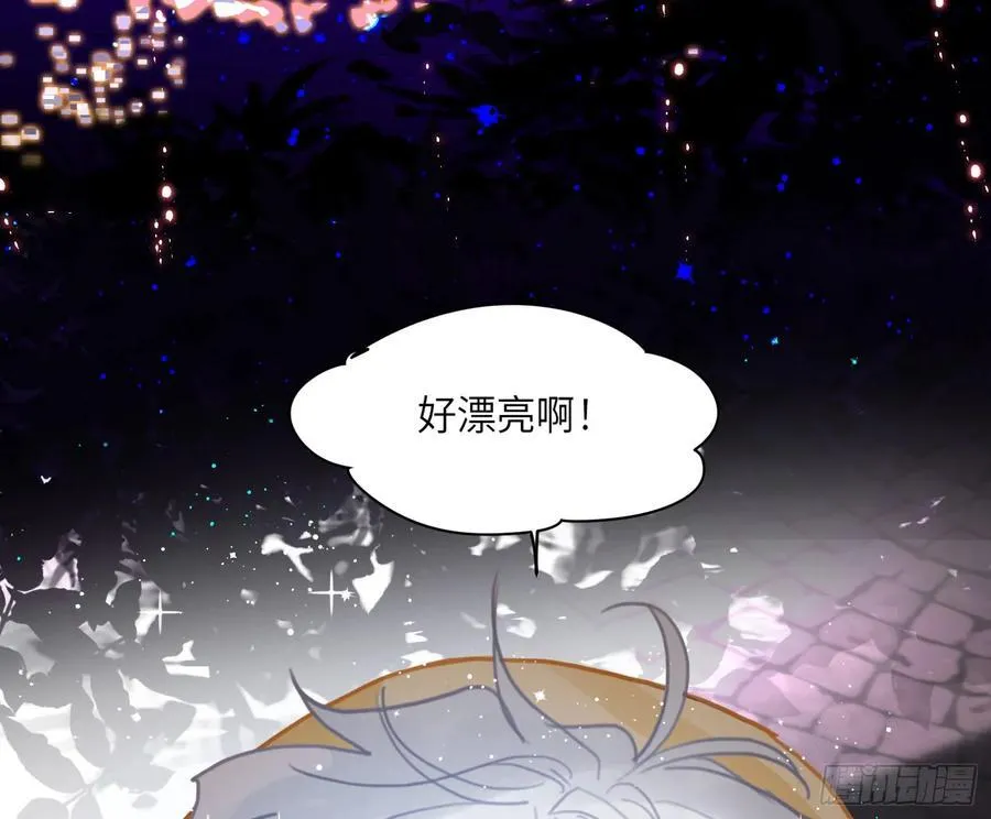 预言弥散·12 第80页