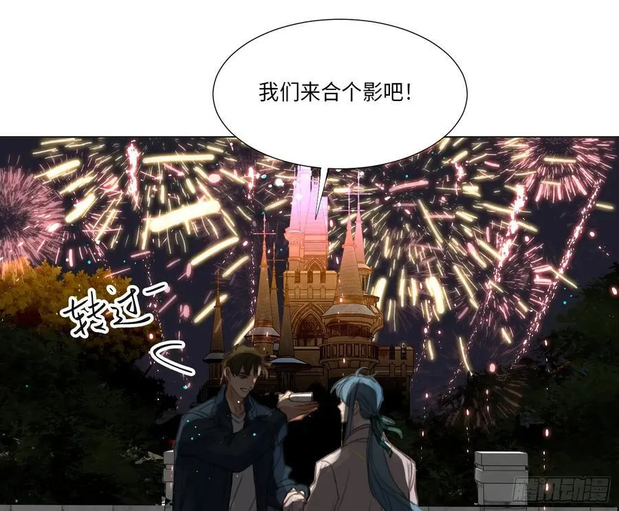 预言弥散·12 第83页