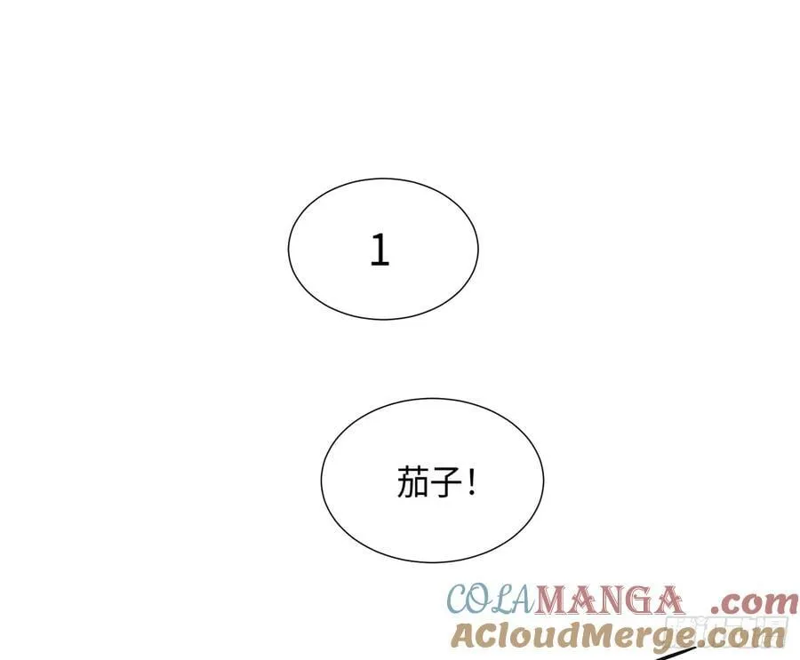 预言弥散·12 第88页