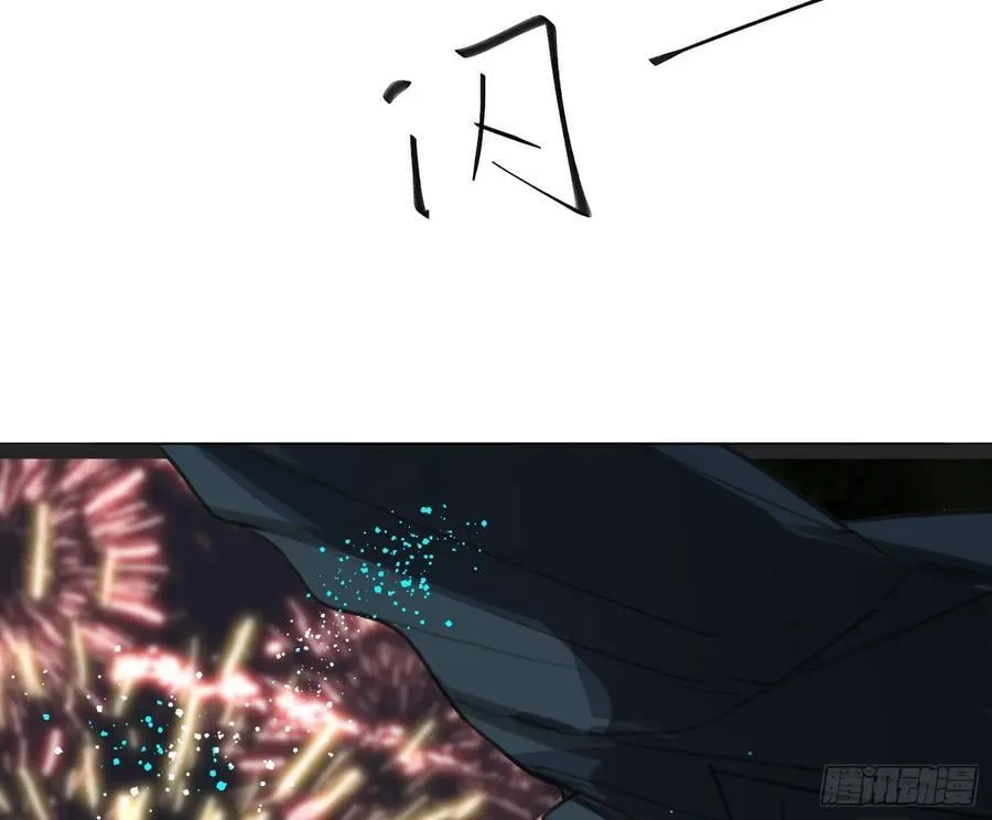 预言弥散·12 第89页