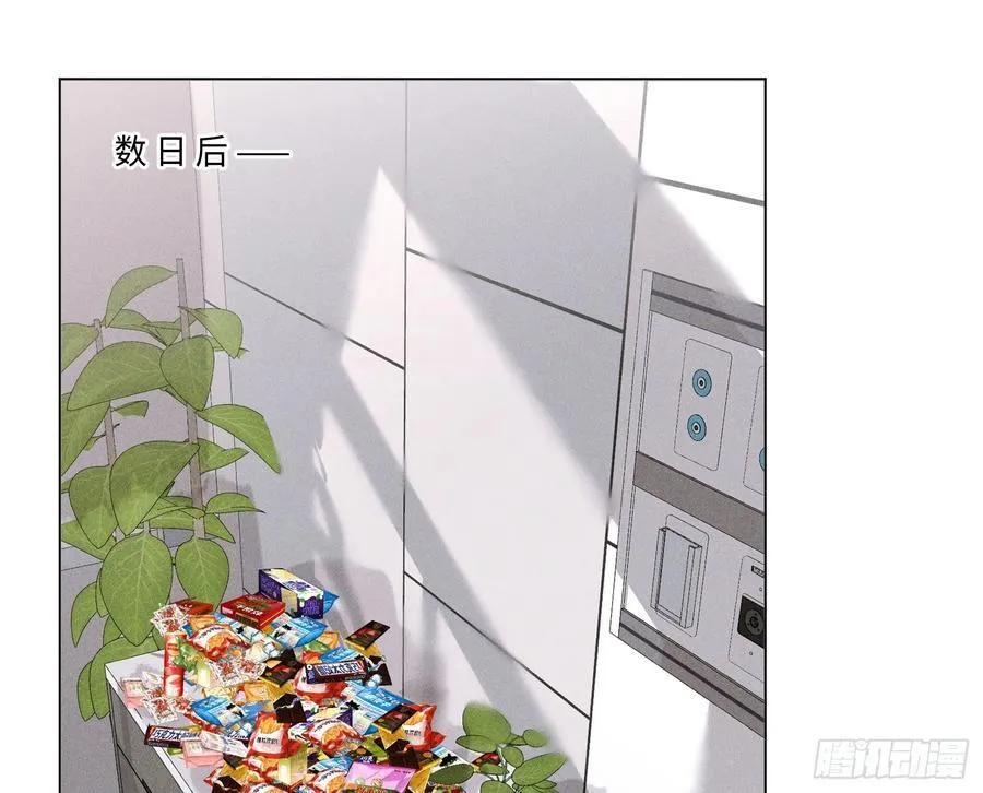 预言弥散·13 第2页