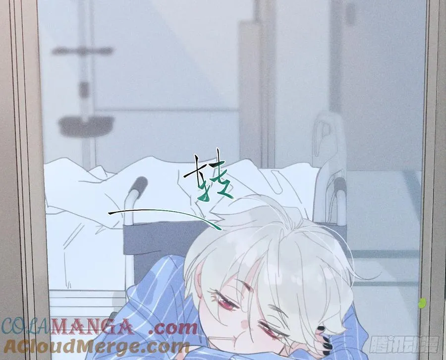 预言弥散·13 第5页
