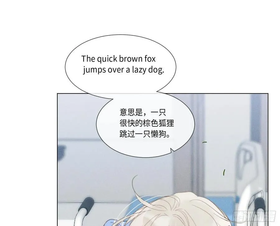 预言弥散·13 第8页