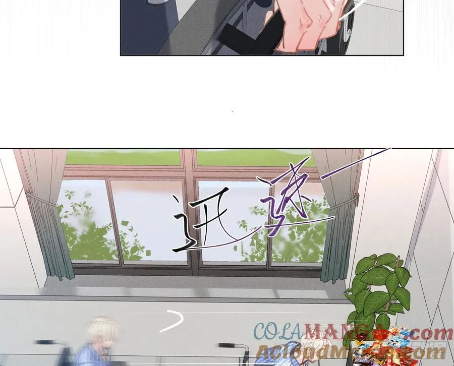 预言弥散·13 第17页