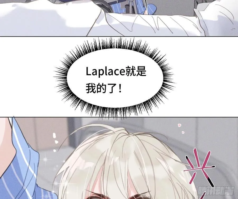 预言弥散·13 第24页