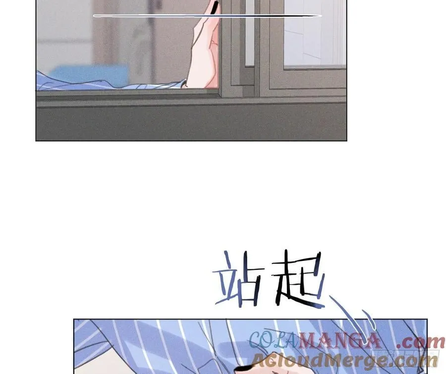 预言弥散·13 第33页