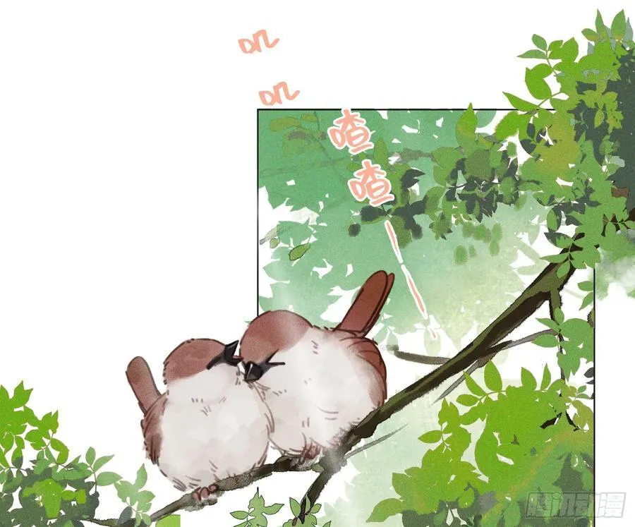 预言弥散·13 第42页