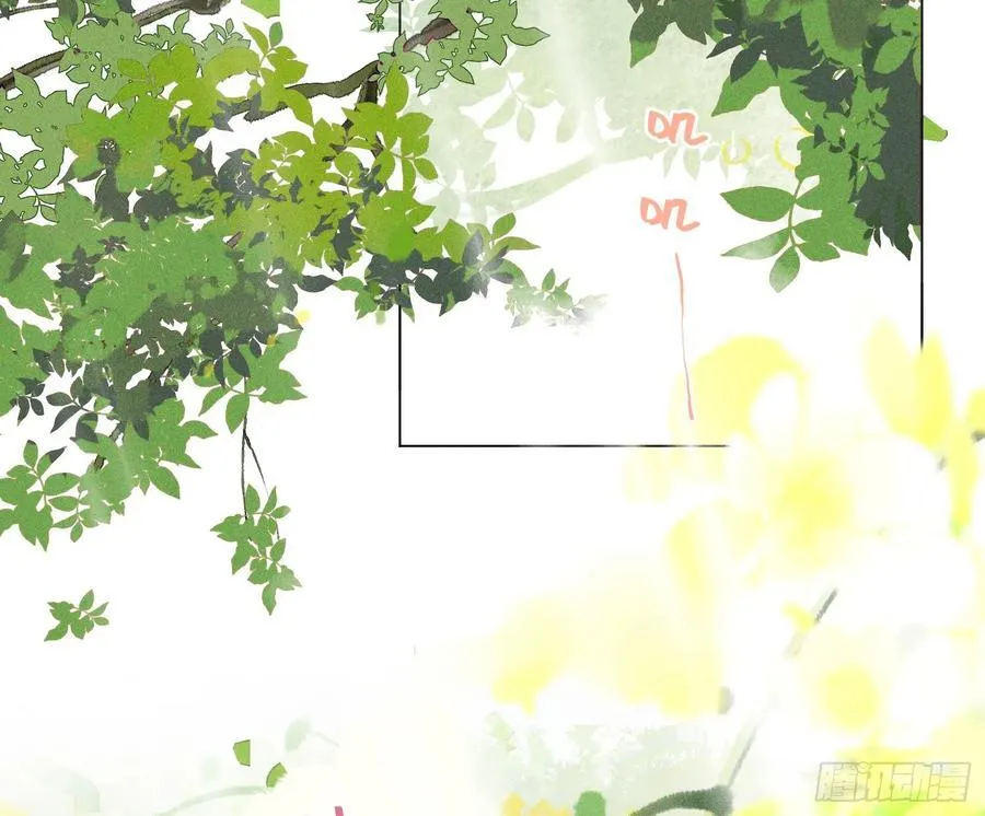 预言弥散·13 第43页