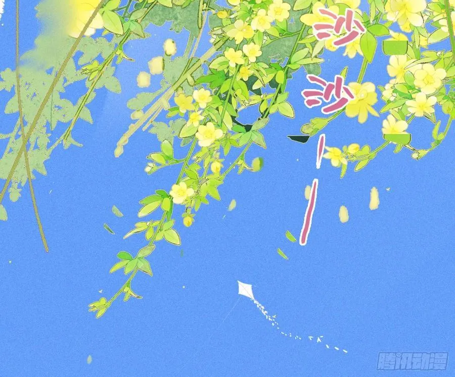 预言弥散·13 第46页