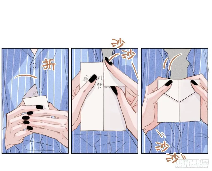 预言弥散·13 第63页