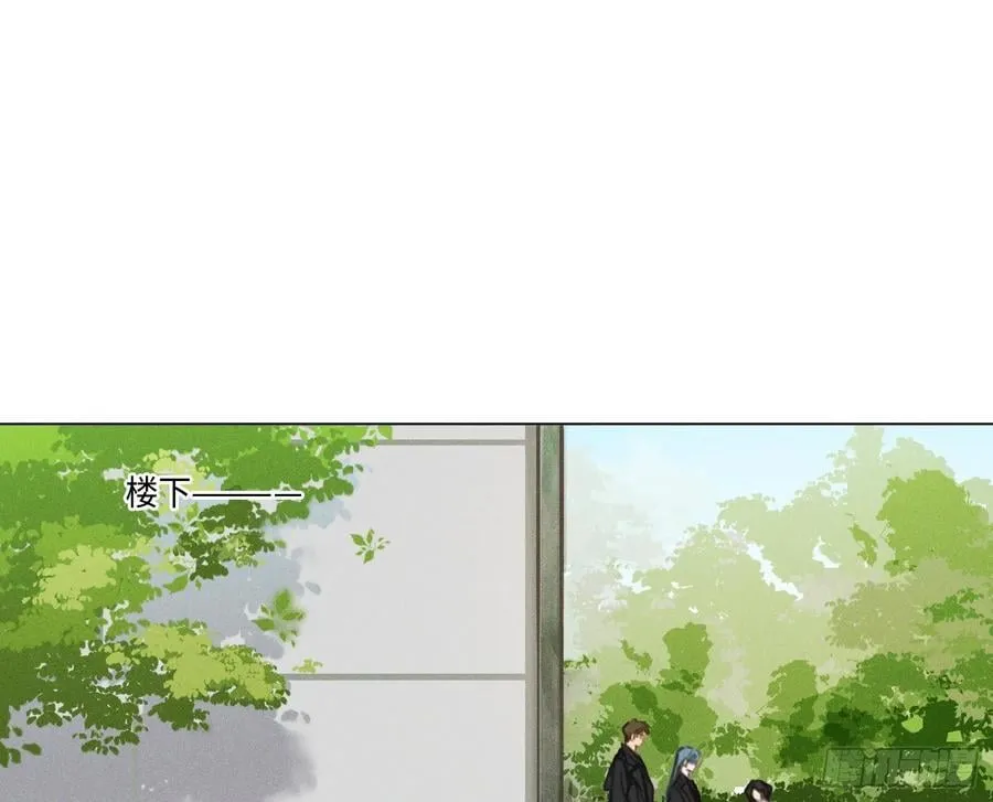 预言弥散·13 第71页