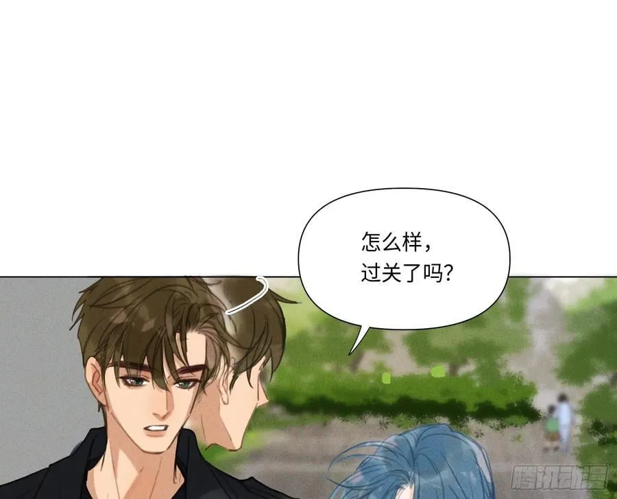 预言弥散·13 第76页