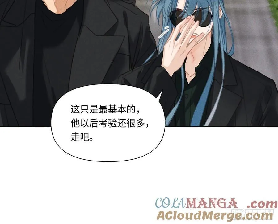 预言弥散·13 第77页